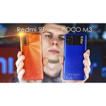 Смартфон Xiaomi Redmi 9T 4/64GB (NFC)