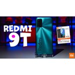 Смартфон Xiaomi Redmi 9T 4/64GB (NFC)