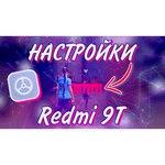 Смартфон Xiaomi Redmi 9T 4/64GB (NFC)