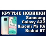 Смартфон Xiaomi Redmi 9T 4/64GB (NFC)