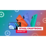 Смартфон Xiaomi Redmi 9T 4/64GB (NFC)