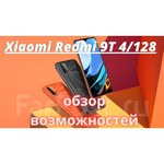 Смартфон Xiaomi Redmi 9T 4/64GB (NFC)