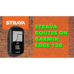 Велокомпьютер Garmin Edge 130 Plus