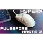 Мышь HyperX Pulsefire Haste
