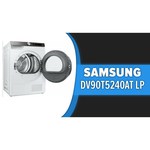 Сушильная машина Samsung DV90T5240AT