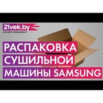 Сушильная машина Samsung DV90TA040AE