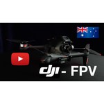 Квадрокоптер DJI FPV Combo