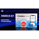 Автомобильная Сигнализация Pandora DX 4GL