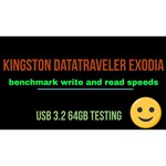 Флешка Kingston DataTraveler Exodia