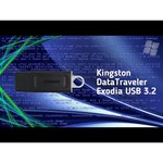 Флешка Kingston DataTraveler Exodia