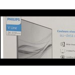 Монитор Philips 271V8LA 27" обзоры