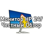 Монитор HP Z24f G3 23.8"