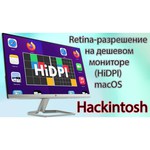 Монитор HP Z24f G3 23.8"