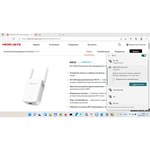 Wi-Fi усилитель сигнала (репитер) Mercusys ME30 обзоры