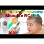 Бесконтактный термометр Microlife NC 200