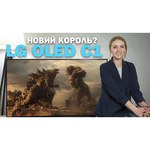 Телевизор OLED LG OLED65C1RLA 64.5" (2021)