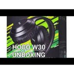Беспроводные наушники Hoco W30 Fun move