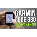 Велокомпьютер Garmin Edge 830 горный