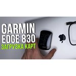 Велокомпьютер Garmin Edge 830 горный