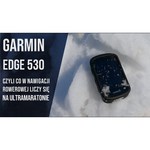 Велокомпьютер Garmin Edge 530 HRM