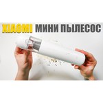 Пылесос Xiaomi Vacuum Cleaner mini