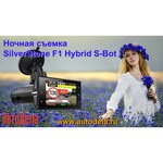 SilverStone F1 SILVERSTONE Комбо-устройство SILVERSTONE F1 HYBRID S-BOT