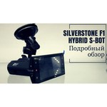 SilverStone F1 SILVERSTONE Комбо-устройство SILVERSTONE F1 HYBRID S-BOT