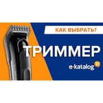 Машинка для стрижки MOSER 1877-0052