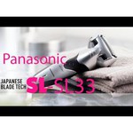 Электробритва Panasonic ES-SL33