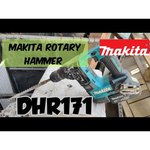 Перфоратор аккумуляторный Makita DHR171RTJA1