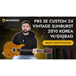 Электрогитара PRS 35TH ANNIVERSARY CUSTOM 24