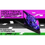 Ноутбук ASUS ROG Flow X13 GV301