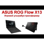 Ноутбук ASUS ROG Flow X13 GV301