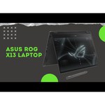 Ноутбук ASUS ROG Flow X13 GV301