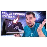 Ноутбук ASUS ROG Flow X13 GV301