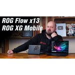 Ноутбук ASUS ROG Flow X13 GV301