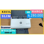 Сканер HP ScanJet Pro 2000 s2