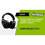 Компьютерная гарнитура Dark Project HS-1