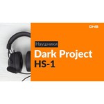 Компьютерная гарнитура Dark Project HS-1