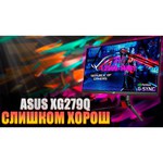 Монитор ASUS ROG Strix XG27AQ 27" обзоры