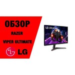 Монитор LG 24GN600-B 23.8"