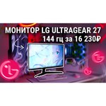 Монитор LG 24GN600-B 23.8"