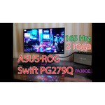 Монитор ASUS RoG Swift PG279QR 27"