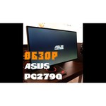 Монитор ASUS RoG Swift PG279QR 27"