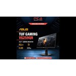 Монитор ASUS TUF Gaming VG259QR 24.5"