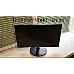 Монитор Philips 221V8LD 21.5"