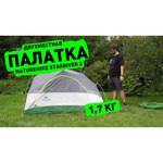 Палатка Naturehike Star-River 2 (20D)