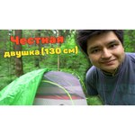 Палатка Naturehike Star-River 2 (20D)