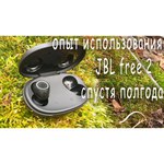 Беспроводные наушники JBL Free II