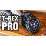 Умные часы Amazfit T-Rex Pro
